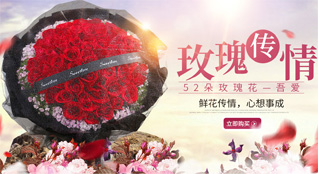 上海浦东新区沪东新村街道鲜花速递
